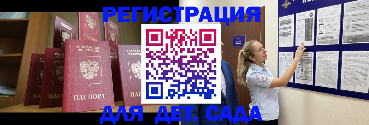 пропишу в квартире в Покрове