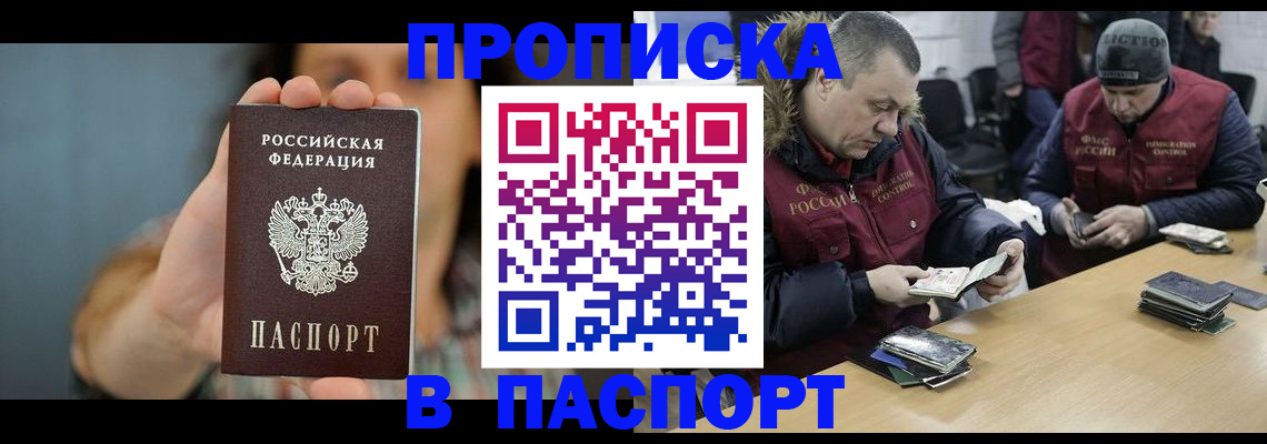 форма 3 в Покрове