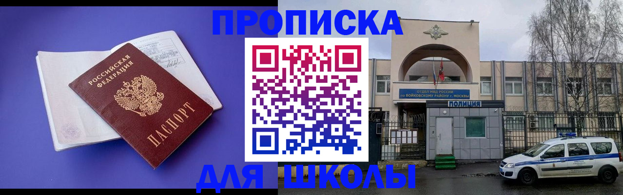 найти адрес прописки в Покрове